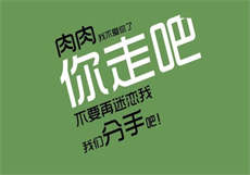 好吃不过饺子群聊邢兵惠美
