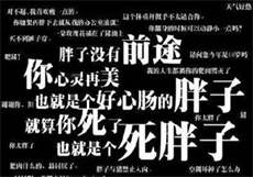 失踪消失的妻子肖韵云
